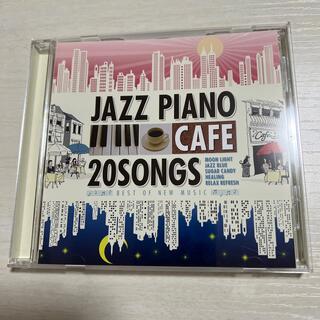 JAZZ PIANO CAFE 20SONGS(ジャズ)