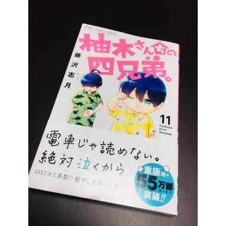 ショウガクカン(小学館)のAKI様専用❗️(少女漫画)