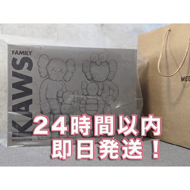 MEDICOM TOY(メディコムトイ)の新品 KAWS FAMILY GREY / PINK / FLUORO PINK エンタメ/ホビーのフィギュア(その他)の商品写真