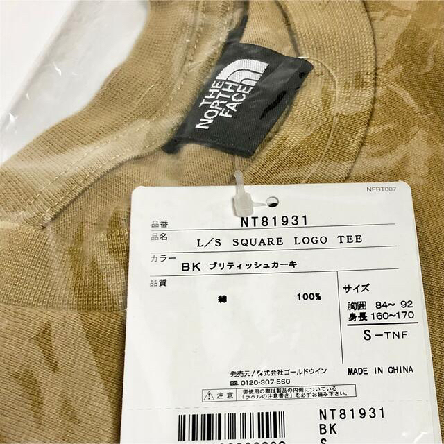 THE NORTH FACE(ザノースフェイス)のノースフェイス スクエア ロゴ 長袖 Tシャツ ロンT ボックス Square メンズのトップス(Tシャツ/カットソー(七分/長袖))の商品写真