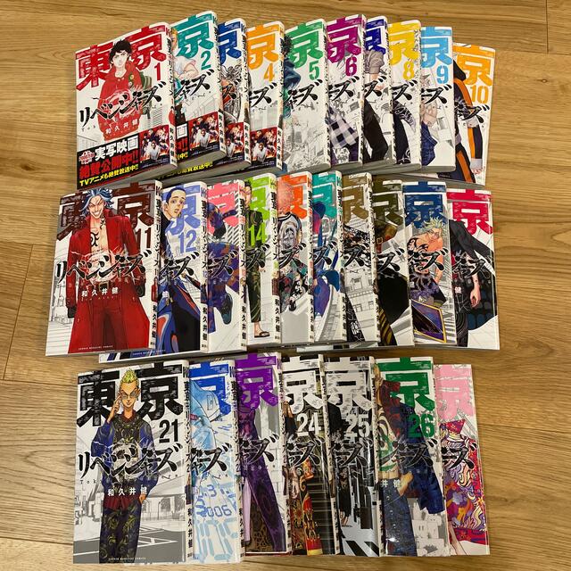 新品 未読】ハイキュー‼︎全巻 セット(45巻) 新品 未読】ハイキュー‼︎全巻 セット(45巻)