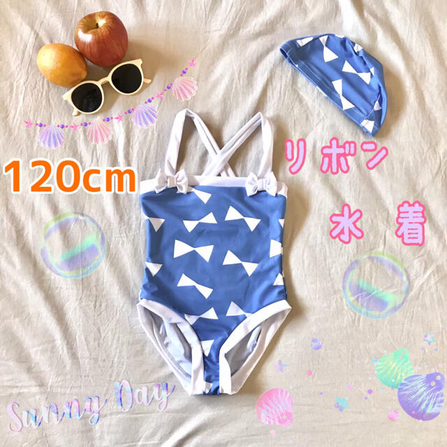 【120cm】女の子水着 リボン水着 スイムウェア 2点セットS026 キッズ/ベビー/マタニティのキッズ服女の子用(90cm~)(水着)の商品写真