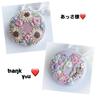 あっさ様💕ご専用の刺繍Accessory❤️です(コサージュ/ブローチ)