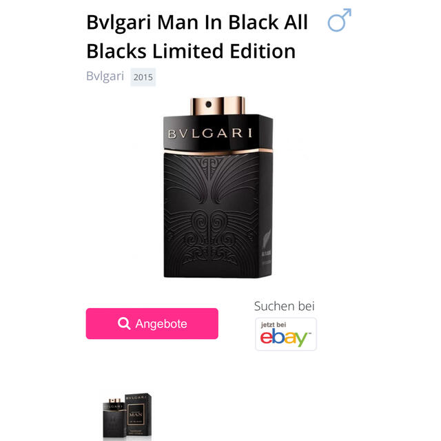 BVLGARI(ブルガリ)のEXTREME 香水100ml コスメ/美容の香水(香水(男性用))の商品写真