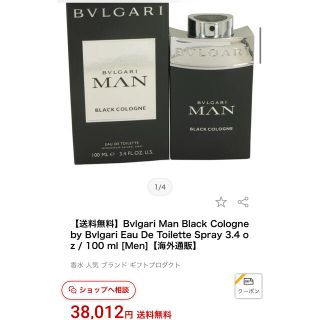 ブルガリ(BVLGARI)のEXTREME 香水100ml(香水(男性用))