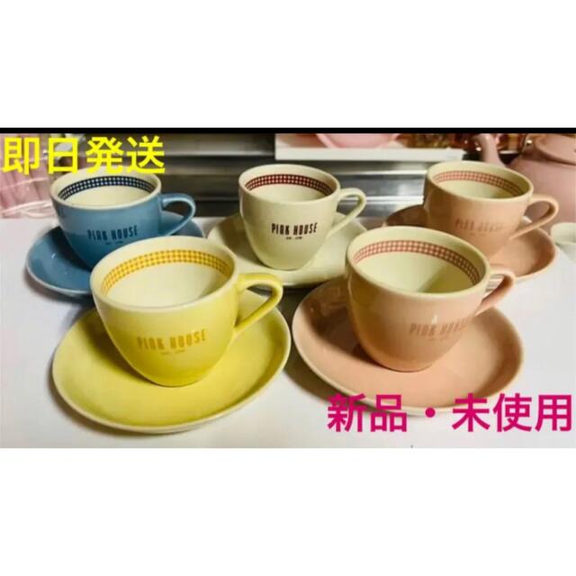ピンクハウス カップ＆ソーサー・プレート(大皿)５セット