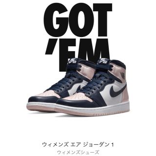 ナイキ(NIKE)のナイキ ウィメンズ エアジョーダン 1 ハイ OG アトモスフィア 28.5(スニーカー)