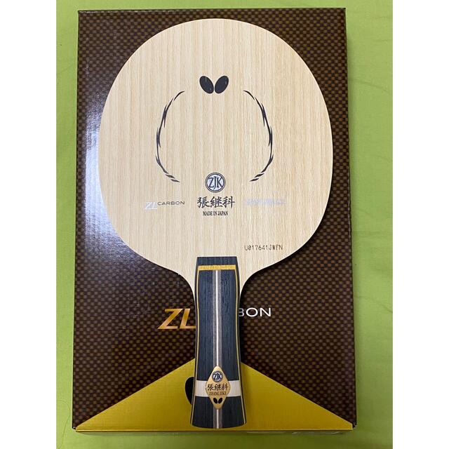 新品 未使用 張継科 ZLC FL 92gバタフライ 卓球 ラケット 【☆安心の