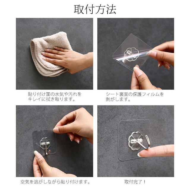 フック 粘着フック 10個セット 防水 透明 強力 繰り返し使える 実用性