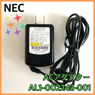 エヌイーシー(NEC)の【動作確認済み】NEC　ACアダプター　純正品　AL1-002242-001(その他)