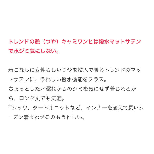 RyuRyu(リュリュ)のワンピース　ロングワンピ　撥水加工　汗染みしない　ゆったり　マタニティ　大きい　 レディースのワンピース(ロングワンピース/マキシワンピース)の商品写真