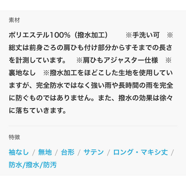 RyuRyu(リュリュ)のワンピース　ロングワンピ　撥水加工　汗染みしない　ゆったり　マタニティ　大きい　 レディースのワンピース(ロングワンピース/マキシワンピース)の商品写真