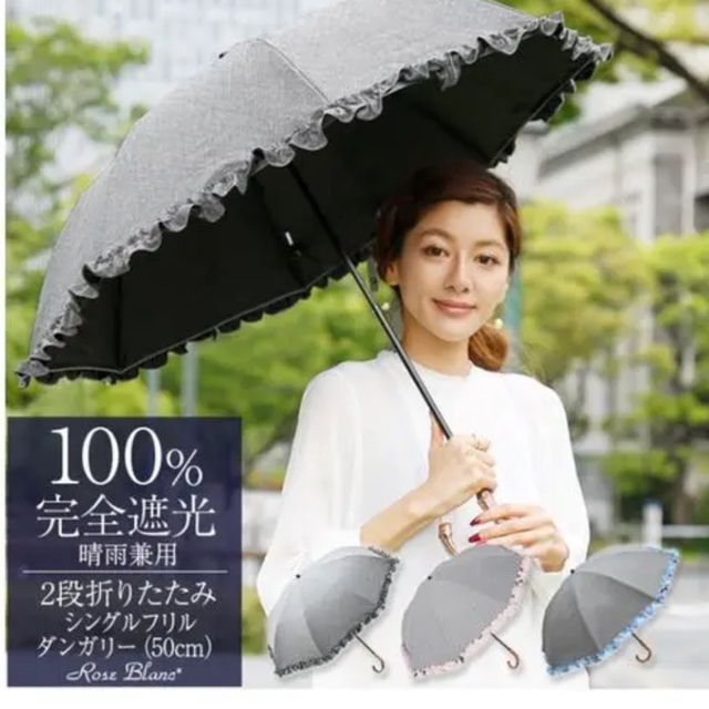 クリアランス人気 芦屋ロサブラン 2段折りたたみ - winterparksmiles.com