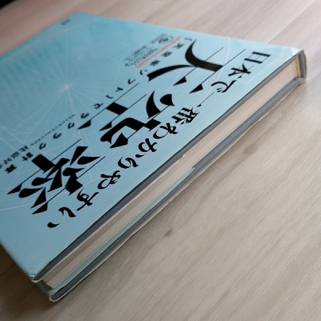【初版・DVD付】日本で一番わかりやすい天空率 「天空率ソフト」でラクラク計算! エンタメ/ホビーの本(科学/技術)の商品写真