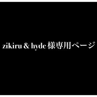 ラルクアンシエル(L'Arc～en～Ciel)のzikiru & hyde様専用ページ(車外アクセサリ)