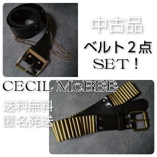 セシルマクビー(CECIL McBEE)のレディース★ベルト２点★中古品 【ヴィンテージ】CECIL McBEE付属品(ベルト)