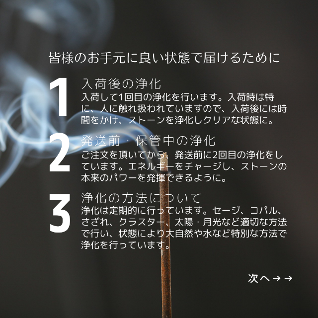 【をより】 天然水晶ポイント★cp030パワーストーン★インテリア置の通販 by Noah's stone ~フォロワー様5%割~|ラクマ トイレの