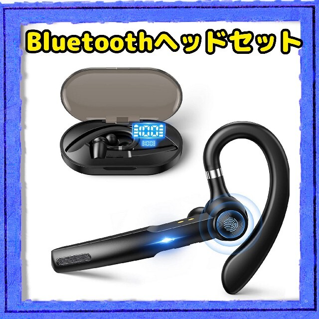 Bluetoothヘッドセット ブルートゥースイヤホン 400mAh充電ケース付