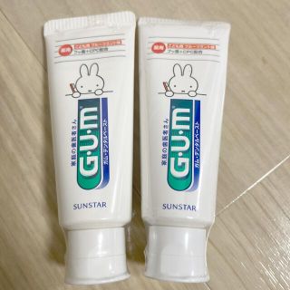 サンスター(SUNSTAR)のこども用　歯磨き粉　GUM サンスター　70g 未開封(歯ブラシ/歯みがき用品)