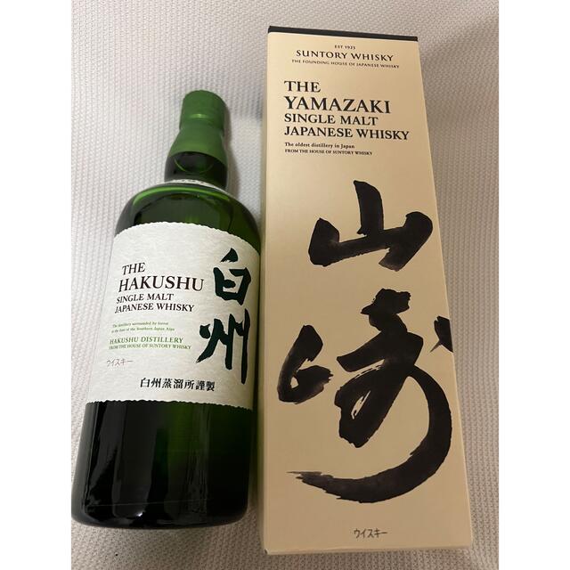 サントリー(サントリー)のサントリー ウイスキー シングルモルト 山崎　白州 新品 2本セット  食品/飲料/酒の酒(ウイスキー)の商品写真