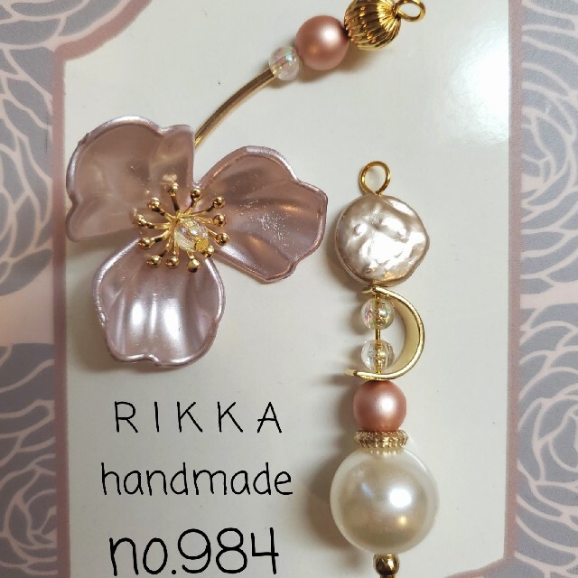 no.984 ハンドメイド ピアス イヤリング 花 フラワー パールの通販 by