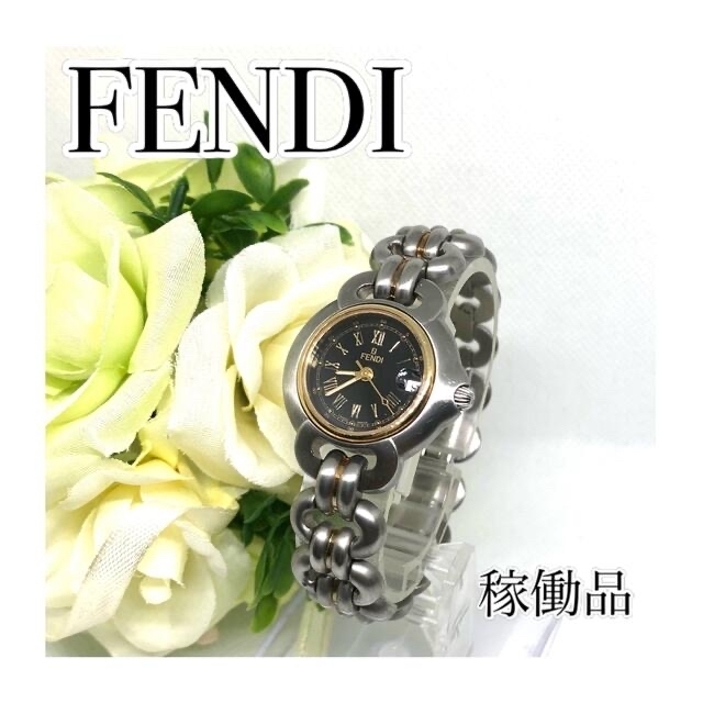 稼働【セール】FENDI 　フェンディ　ブランド時計レディース　腕時計　美品