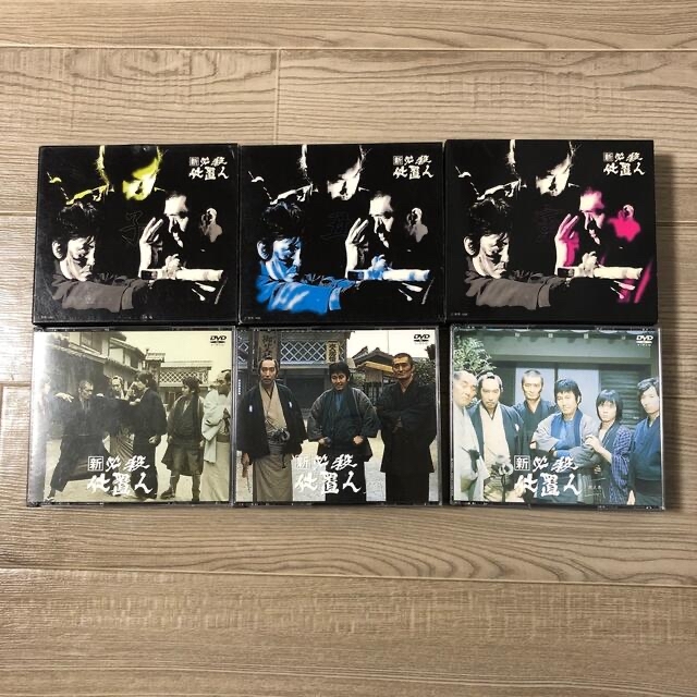 期間限定値下げ 新必殺仕置人 セット販売 DVD 時代劇 必殺シリーズ