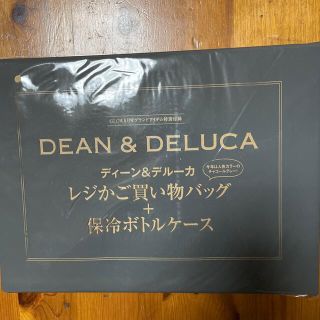 ディーンアンドデルーカ(DEAN & DELUCA)の【新品未使用品】ディーンアンドデルーカ　レジかご買い物バック　保冷ボトルケース(エコバッグ)