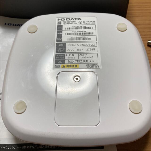 IODATA(アイオーデータ)の訳あり　アイオーデータ　WN-CS300FR WiFi ルーター SIMフリー  スマホ/家電/カメラのPC/タブレット(PC周辺機器)の商品写真