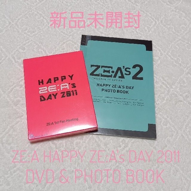 【新品未開封】HAPPY ZE:A's DAY 2011 セット輸入盤