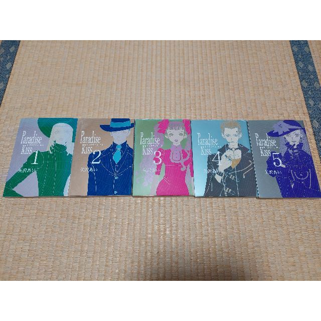 Paradise Kiss(パラダイス・キス) 矢沢あい 全5巻の通販 by Paradise Kiss(パラダイス・キス) 矢沢あい 全5巻の通販 by