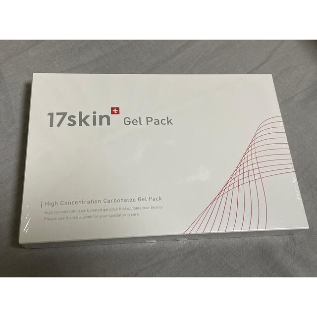 【新品未使用】【未開封】17skin GelPack