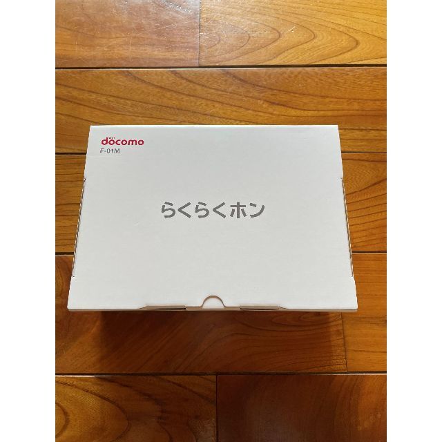 らくらくホン F-01Mホワイト SIMロック解除番号付き