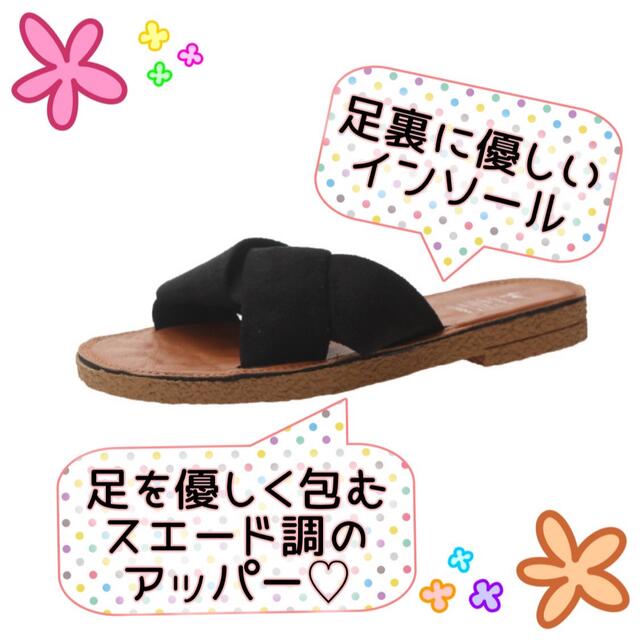 サンダル フラット 23.5cm ぺたんこ クロスベルト 黒 ローヒール レディースの靴/シューズ(サンダル)の商品写真