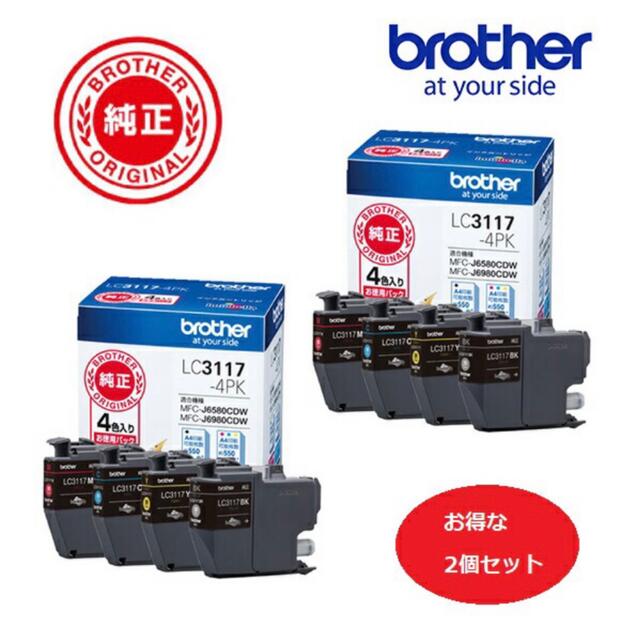 ポンパドー ビター (まとめ) ブラザー BROTHER インクカートリッジ 黒