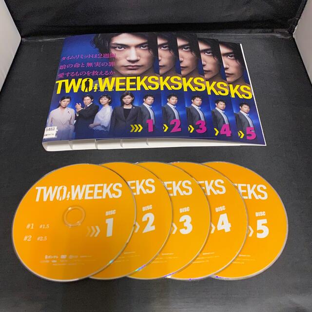 TWOWEEKS レンタル落ち DVD 全5巻セット 三浦春馬