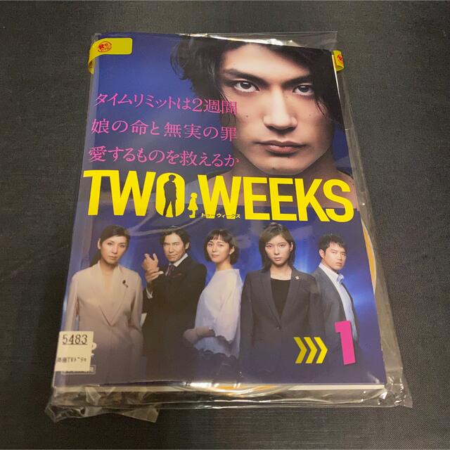 TWOWEEKS レンタル落ち DVD 全5巻セット 三浦春馬