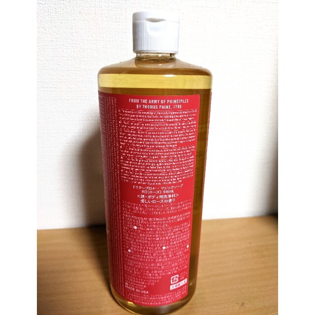 Dr.Bronner(ドクターブロナー)のドクターブロナー マジックソープ ROSE(ローズ) 946m コスメ/美容のボディケア(ボディソープ/石鹸)の商品写真