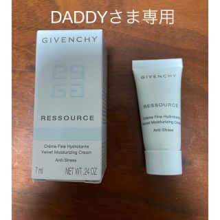 ジバンシィ(GIVENCHY)の ジバンシー イドラ リソース ベルベット(クリーム)(フェイスクリーム)