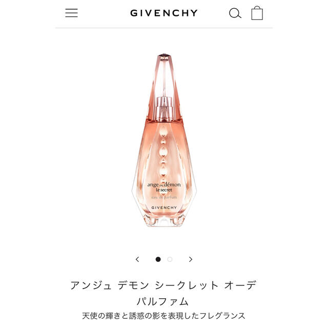 GIVENCHY オードパルファム 50ml