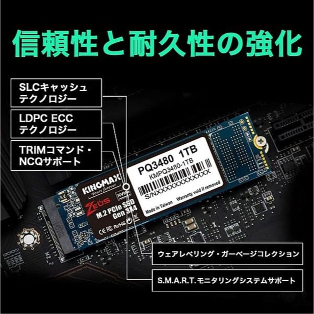 スマホ/家電/カメラ【SSD 1TB】KINGMAX KMPQ3480-1TB4