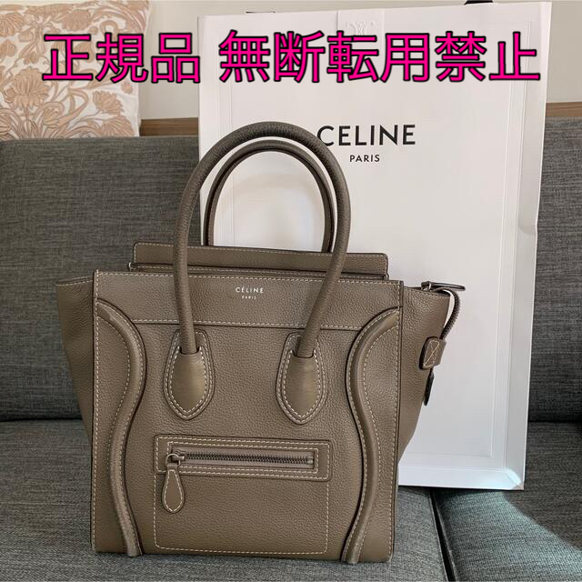 celine(セリーヌ)のセリーヌ♡スリ♡旧ロゴマイクロラゲージ レディースのバッグ(ハンドバッグ)の商品写真