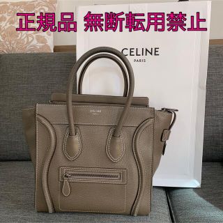 セリーヌ(celine)のセリーヌ♡スリ♡旧ロゴマイクロラゲージ(ハンドバッグ)