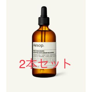 イソップ(Aesop)の週末限定セール♪イソップ　ポストプードロップス100ml(日用品/生活雑貨)