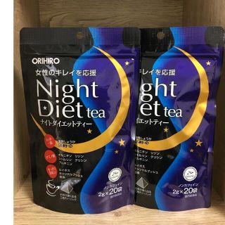 オリヒロ ナイトダイエットティー  Night Diet teaサプリメント (ダイエット食品)