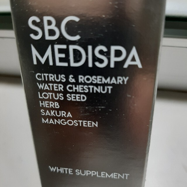 SBC MEDISPA ホワイトサプリメント 飲む日焼け止め　新品
