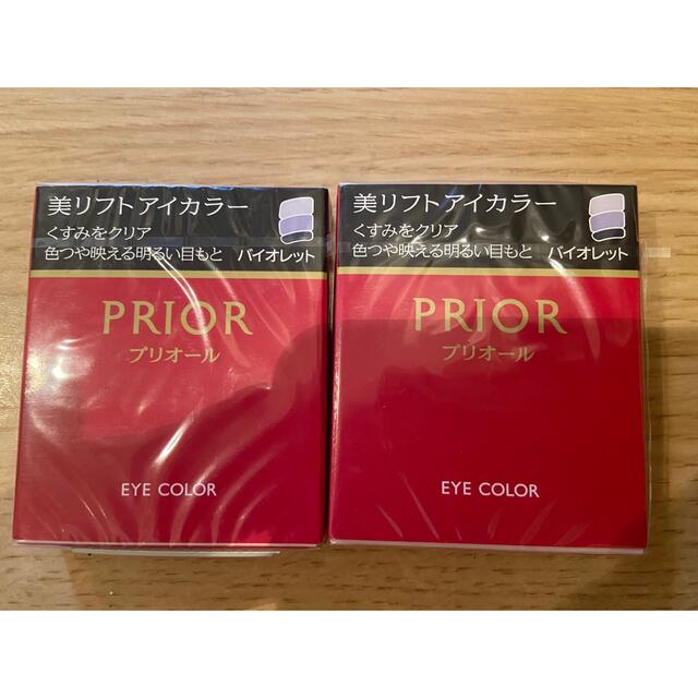 PRIOR(プリオール)の資生堂 プリオール 美リフトアイカラー バイオレット(3g) コスメ/美容のベースメイク/化粧品(アイシャドウ)の商品写真
