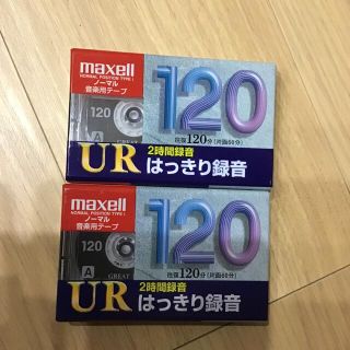 マクセル(maxell)のmaxell カセットテープ UR-120L 2個セット(その他)