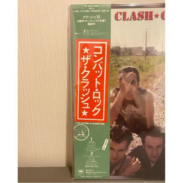 コンバット・ロック(40周年記念クリア) 完全生産限定盤 The Clash 2