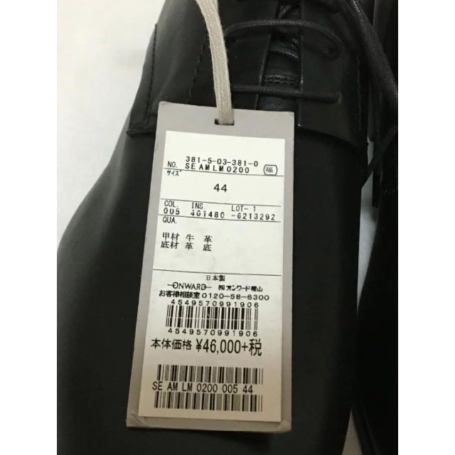 Calvin Klein(カルバンクライン)の新品カルバンクライン本革プレーントゥビジネスシューズ 29cm￥50600 メンズの靴/シューズ(ドレス/ビジネス)の商品写真